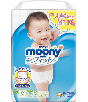 Pull Ups Moony. Medium size. Unisex.  (6-12kg) (13-26lbs). 58 count.